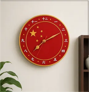 Chinese Flag Wall Clock