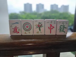 幸运麻将钥匙扣挂件套装Lucky Mahjong Keychain Pendant Set