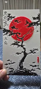 Bonsai HUEFORGE 113x200