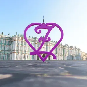 Heart Z Charm