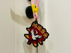 鸿运当头立体浮雕挂饰（拆件版）