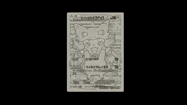 Pikachu - Mega Charizard Poncho — Image 2 of 8