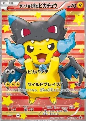 Pikachu - Mega Charizard Poncho — Image 4 of 8