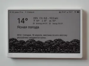 E-paper display | ESPHome TRMNL 7.5"