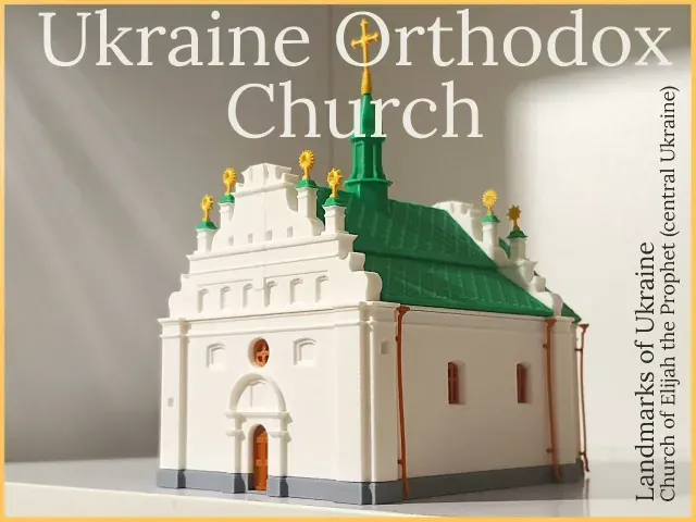 Ukrainian Orthodox Church