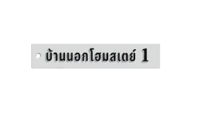 tag name