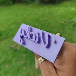 dough stamp named VICKY