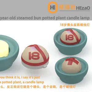 18岁馒头灯（蜡烛灯）