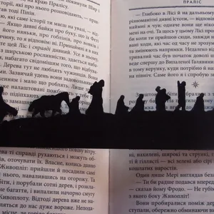 Bookmark for the book the Lord of the Rings