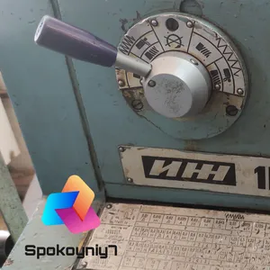 Ручка токарного станка Иж 611