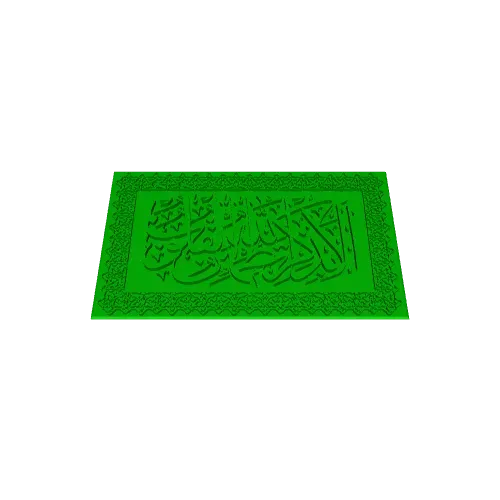 Islamic ornament, Arabic calligraphy, — Фото 4 из 4